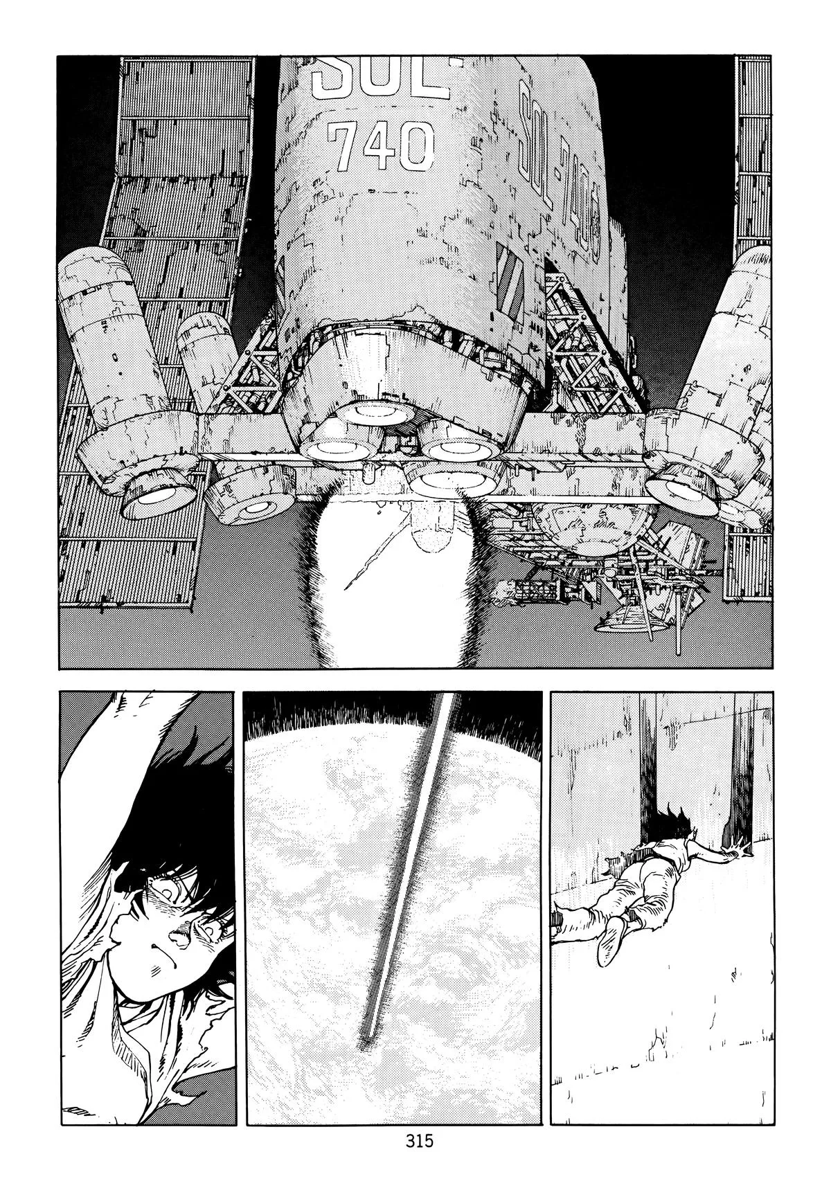 Akira β Chapter Vol 6 β Page 317