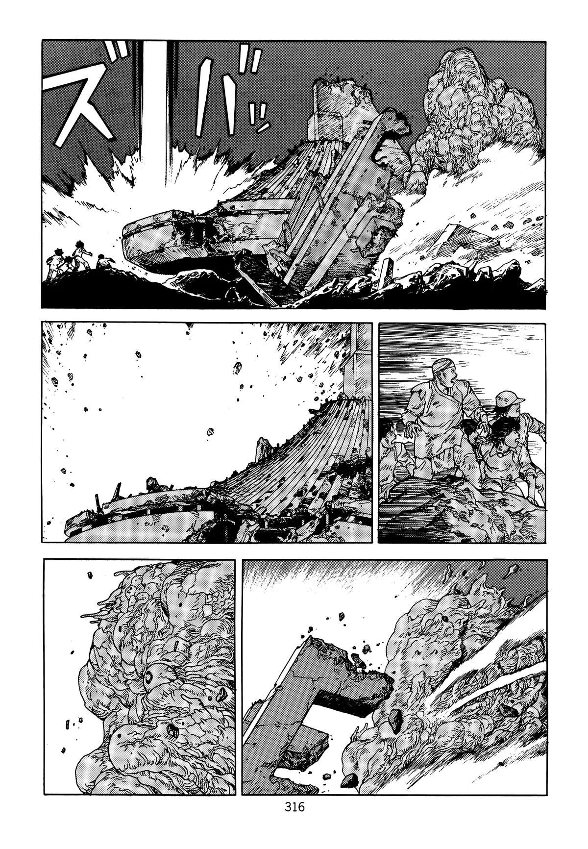 Akira β Chapter Vol 6 β Page 318