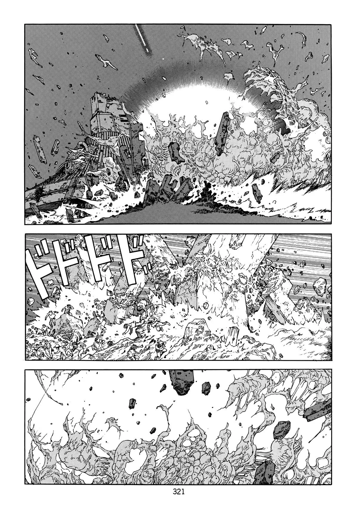 Akira β Chapter Vol 6 β Page 323