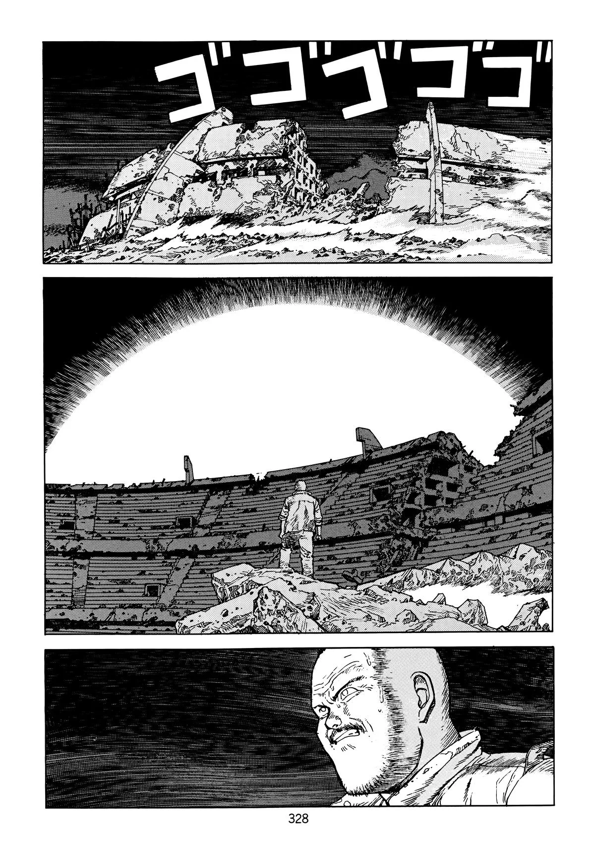 Akira β Chapter Vol 6 β Page 328
