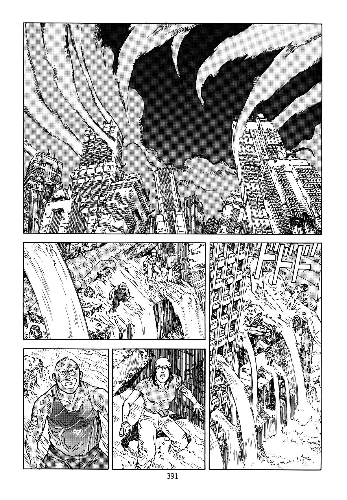 Akira β Chapter Vol 6 β Page 380