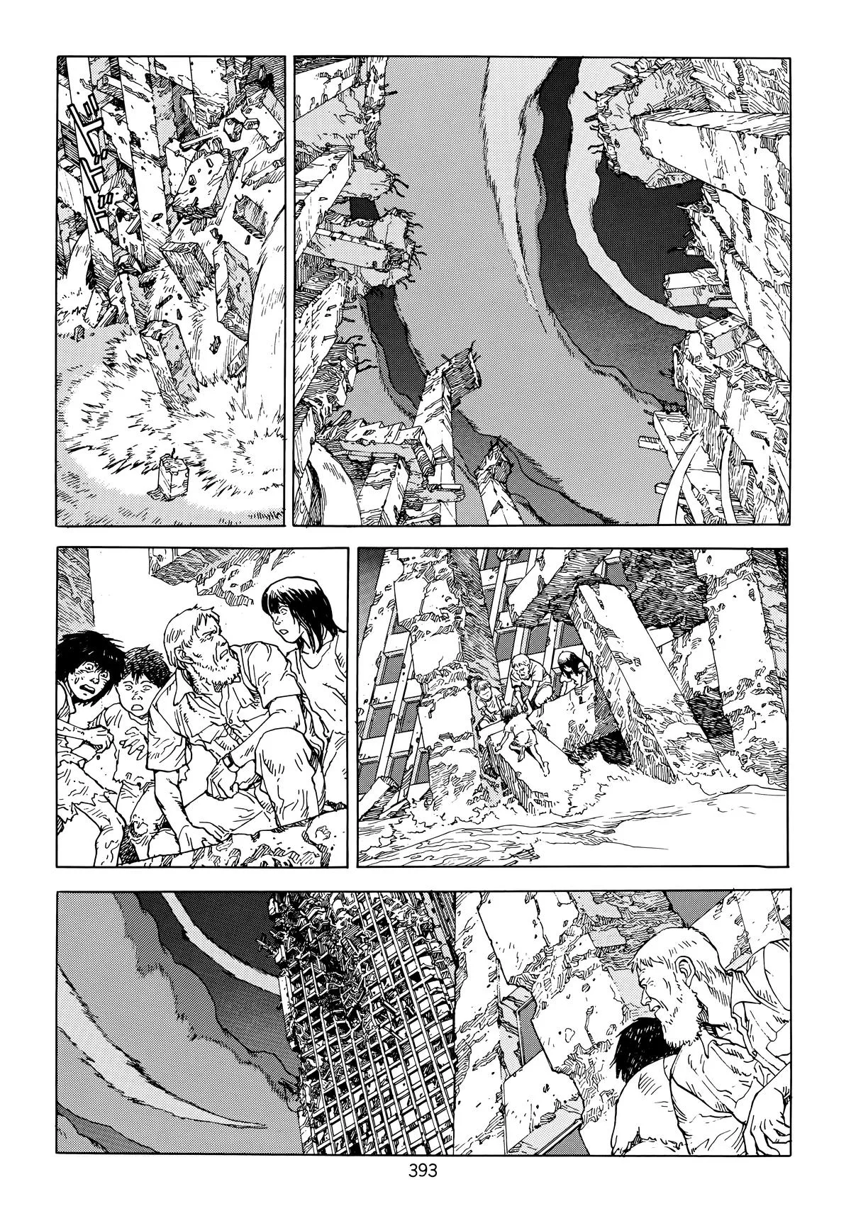 Akira β Chapter Vol 6 β Page 382