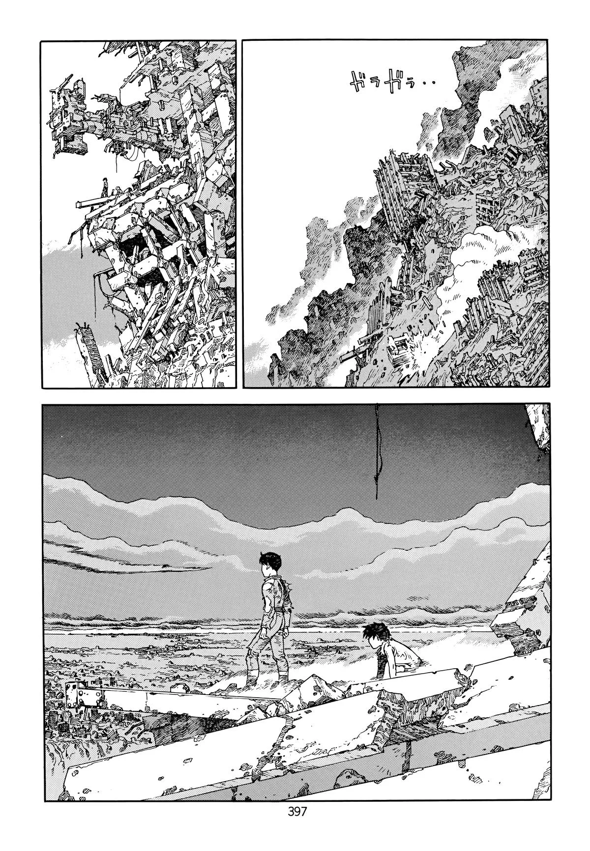 Akira β Chapter Vol 6 β Page 386