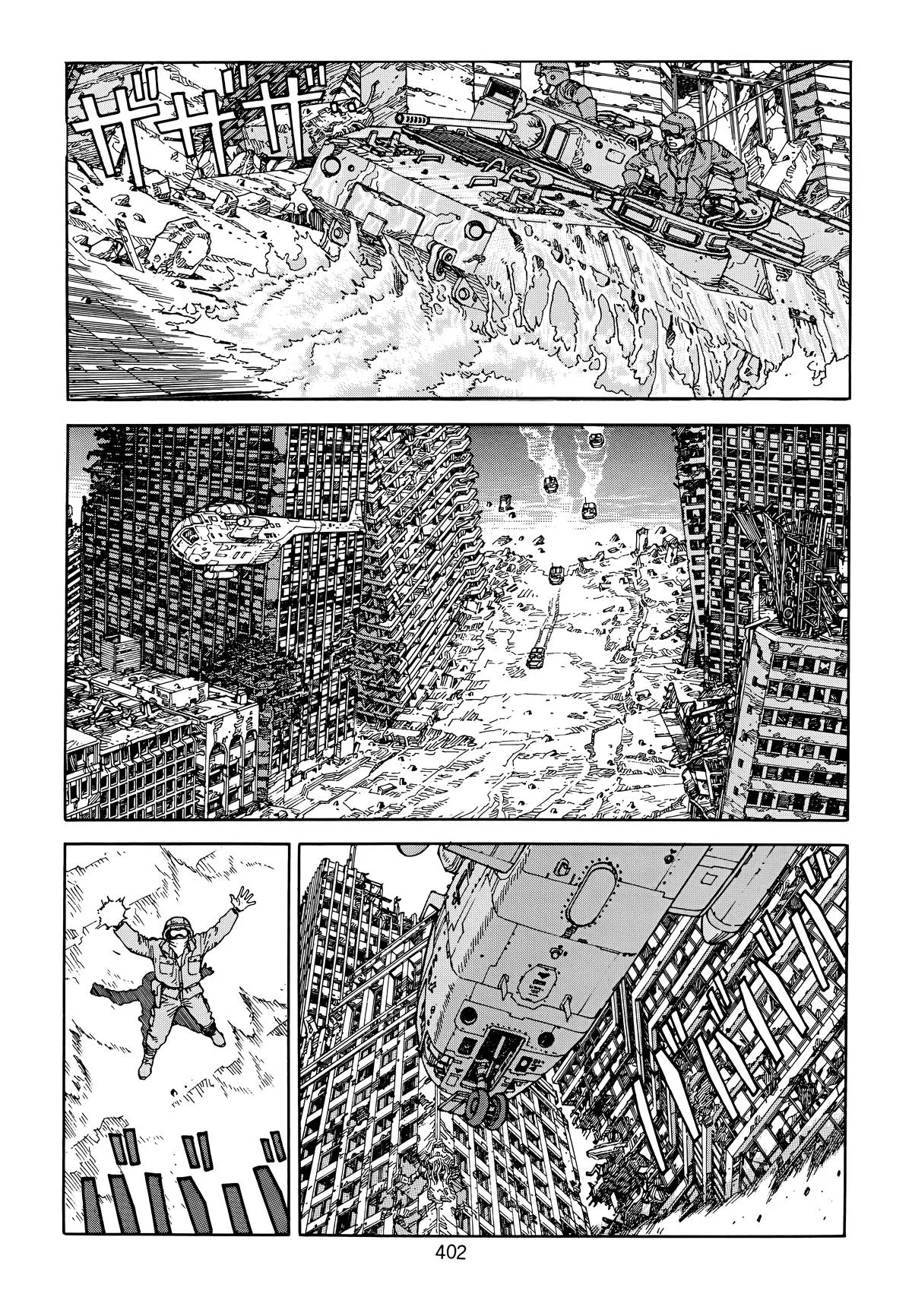 Akira β Chapter Vol 6 β Page 391
