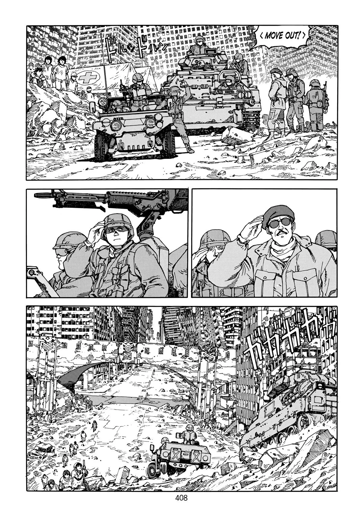 Akira β Chapter Vol 6 β Page 397