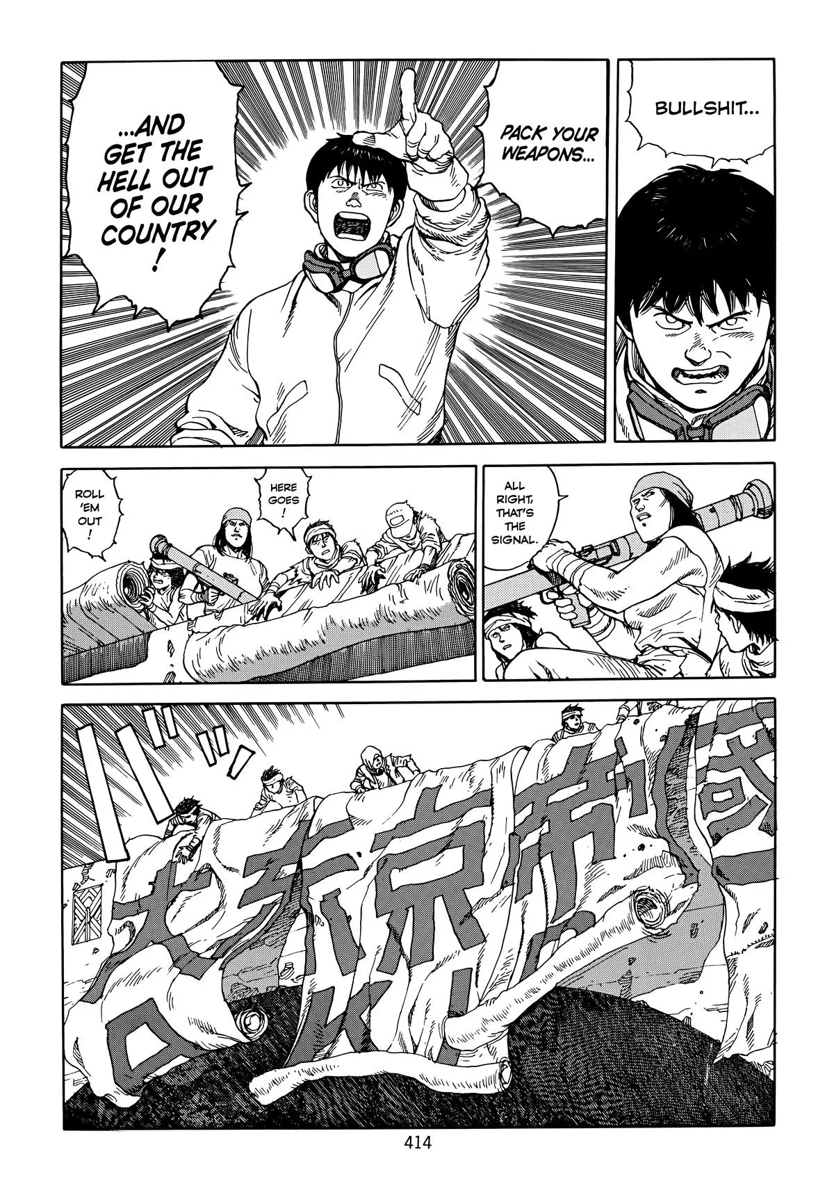 Akira β Chapter Vol 6 β Page 403