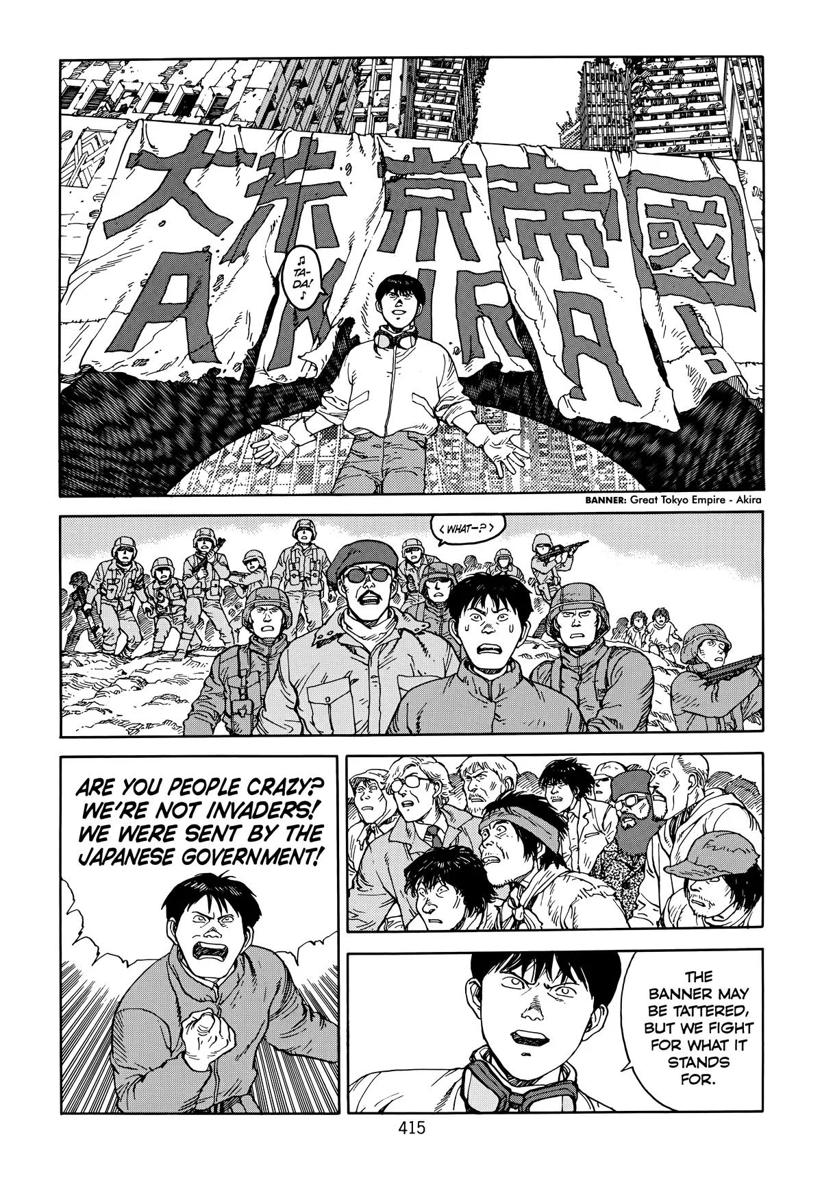 Akira β Chapter Vol 6 β Page 404