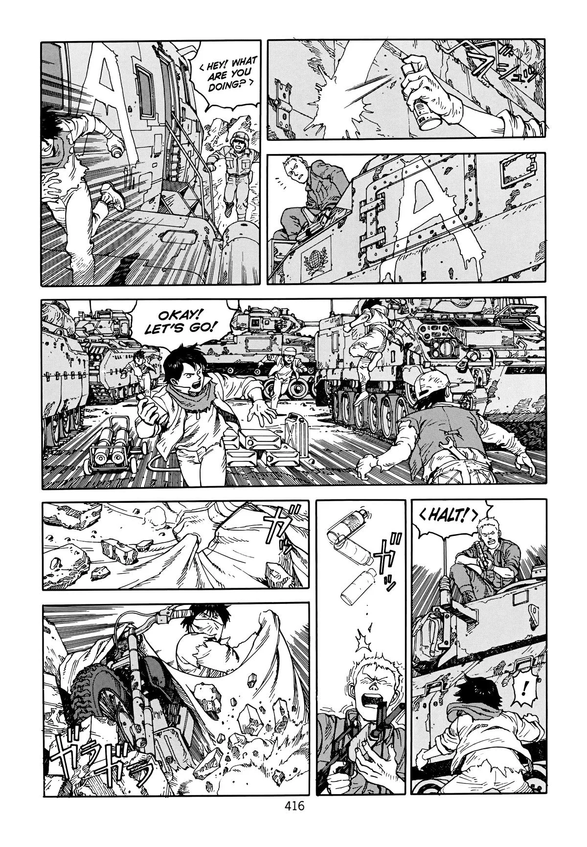 Akira β Chapter Vol 6 β Page 405