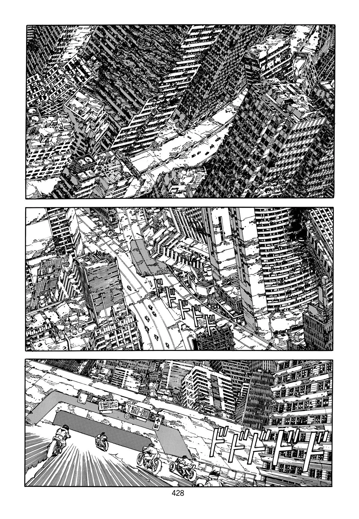 Akira β Chapter Vol 6 β Page 417