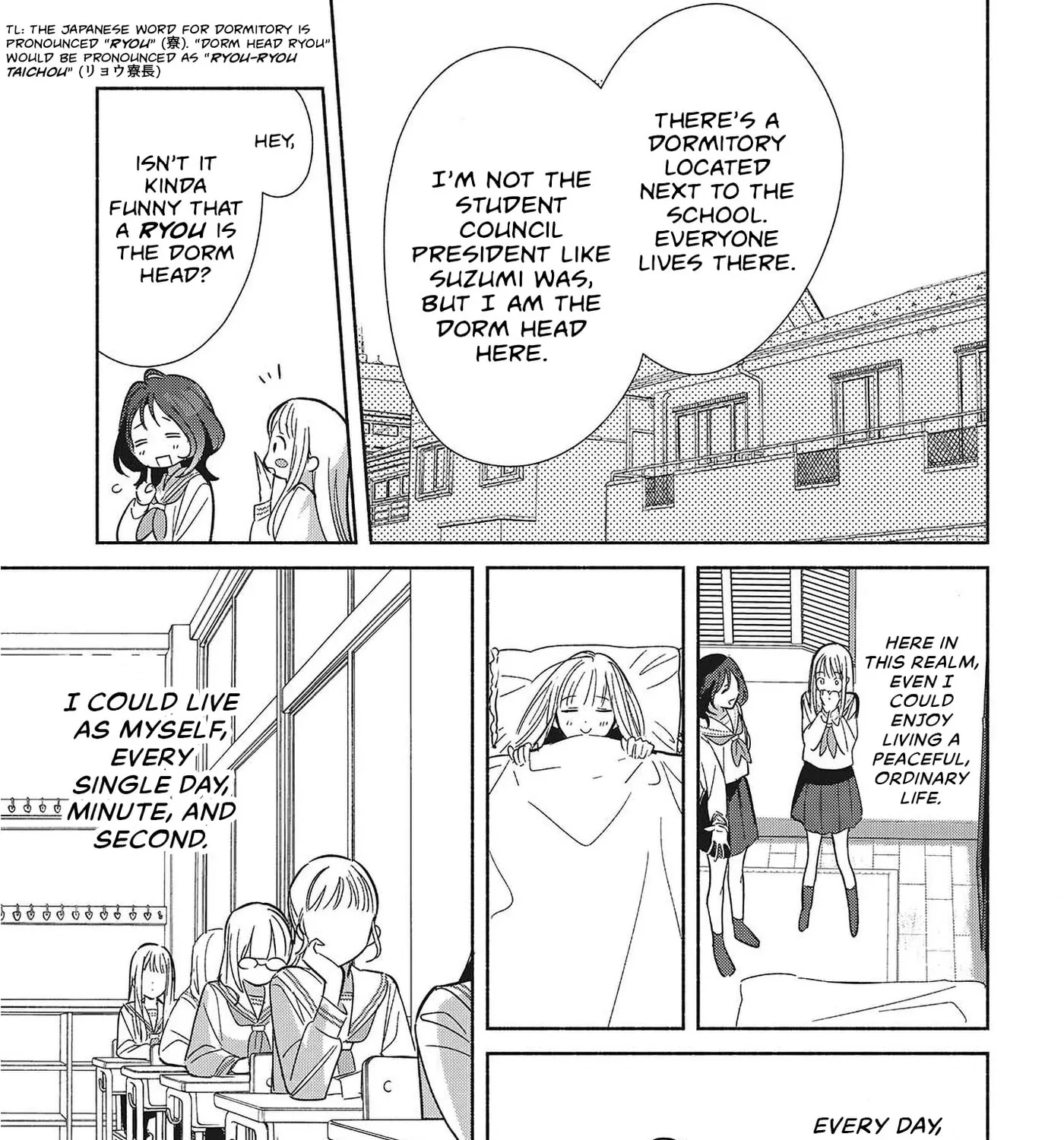 Even a Replica Can Fall in Love β Chapter 35 β Page 13