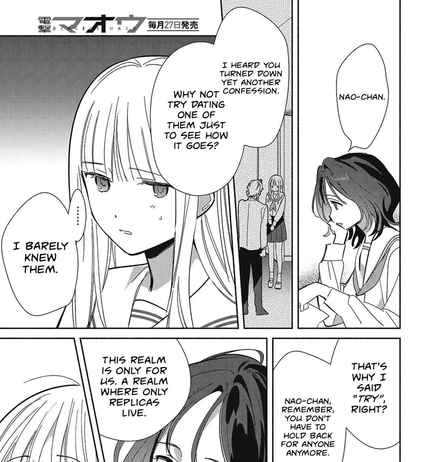 Even a Replica Can Fall in Love β Chapter 35 β Page 17