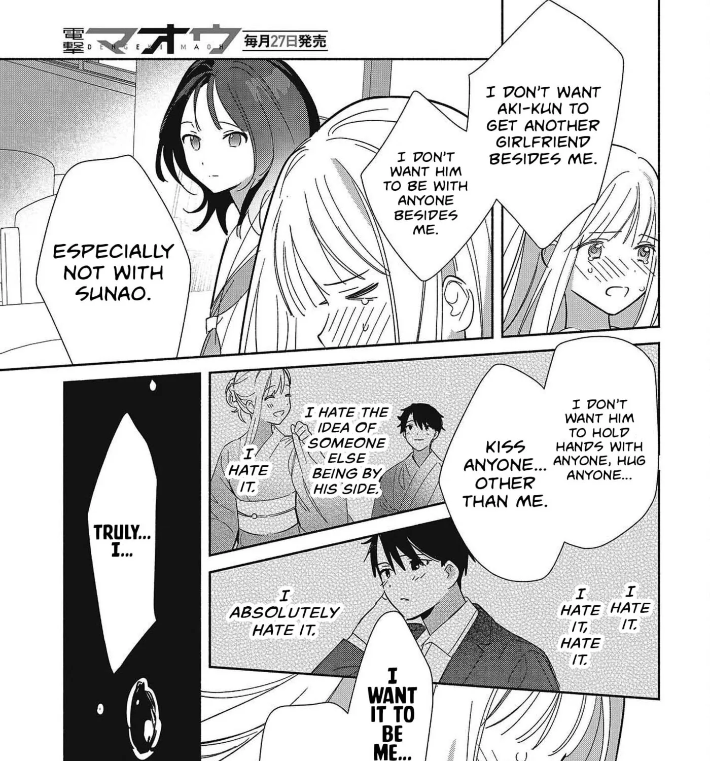 Even a Replica Can Fall in Love β Chapter 35 β Page 33