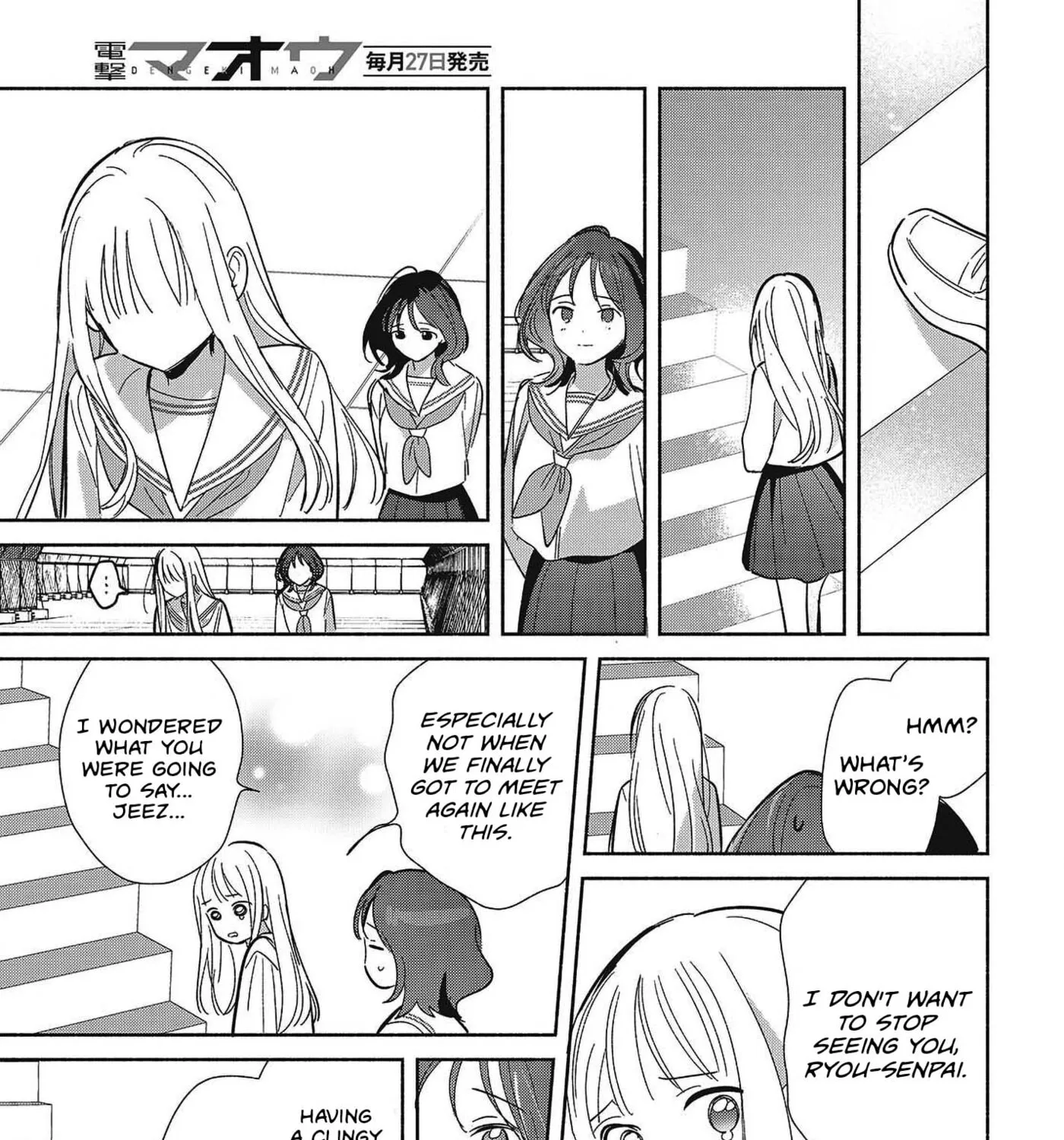 Even a Replica Can Fall in Love β Chapter 35 β Page 41