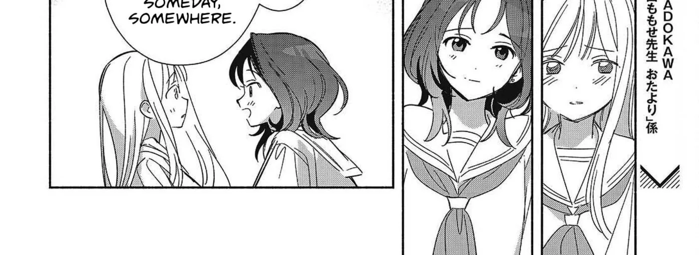Even a Replica Can Fall in Love β Chapter 35 β Page 44