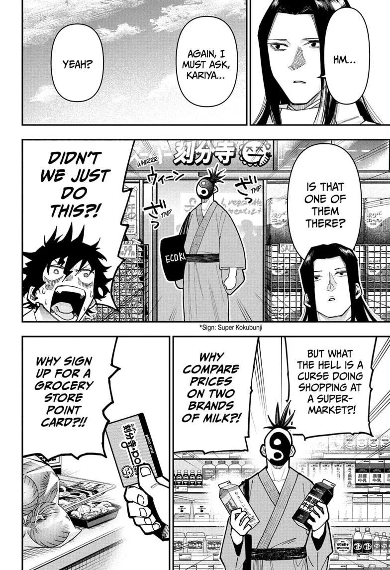 Roku's House of Oddities β Chapter 20 β Page 14