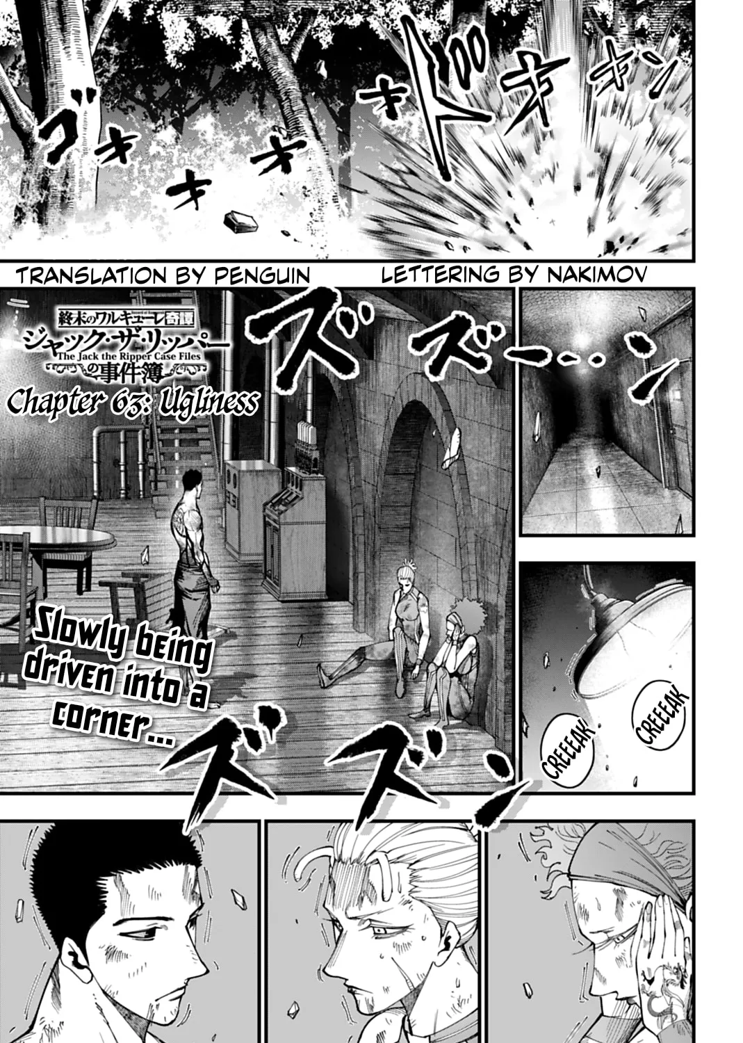 Record of Ragnarok: The Jack the Ripper Case Files β Chapter 63 β Page 1