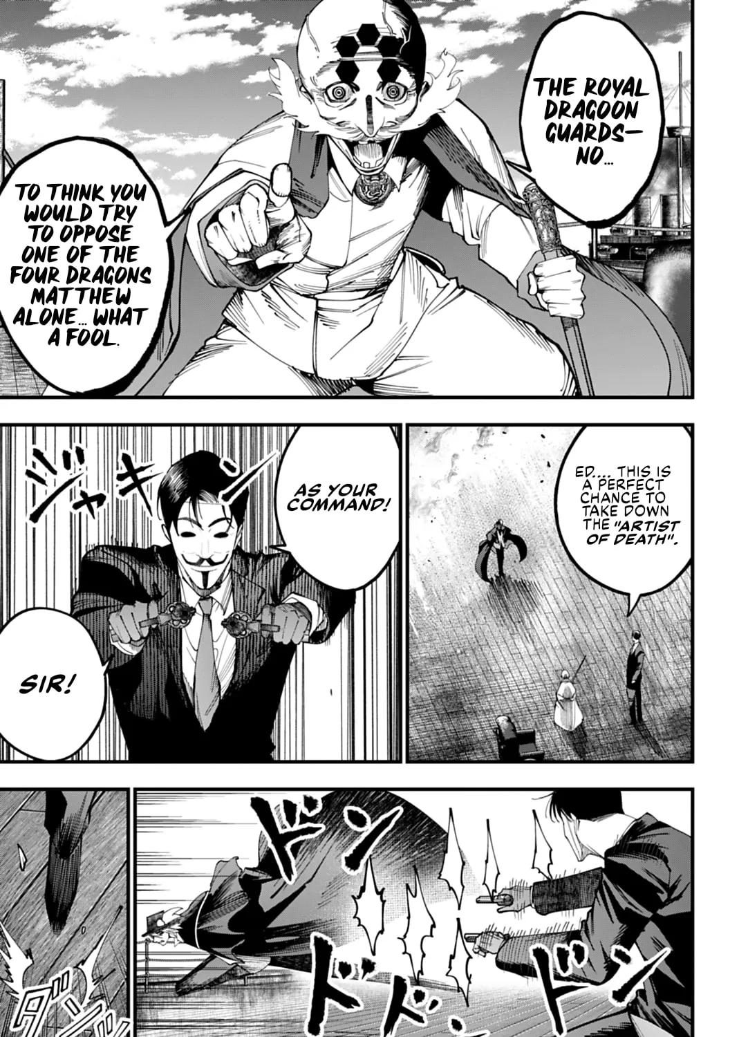 Record of Ragnarok: The Jack the Ripper Case Files β Chapter 64 β Page 9