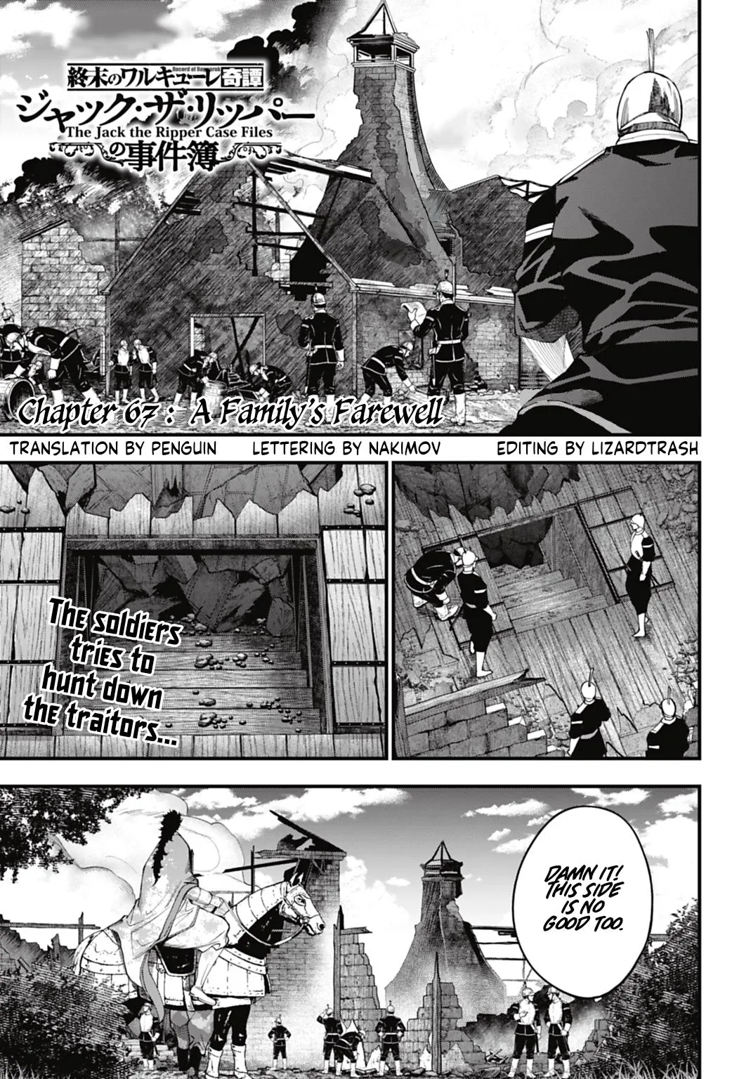 Record of Ragnarok: The Jack the Ripper Case Files β Chapter 67 β Page 1