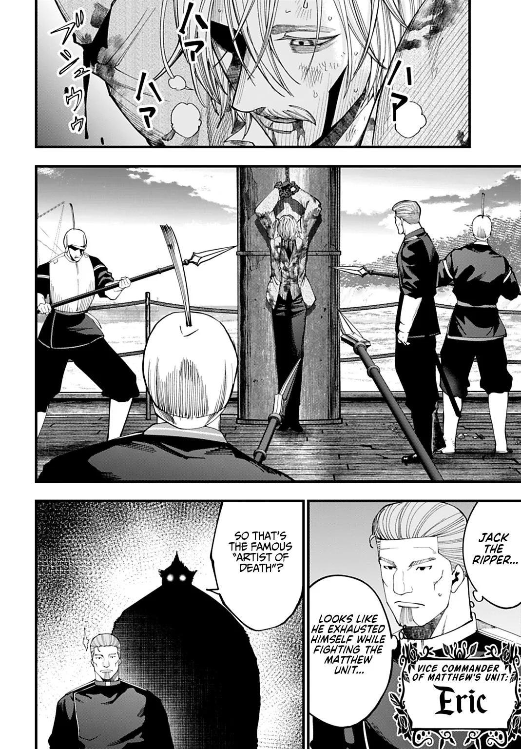 Record of Ragnarok: The Jack the Ripper Case Files β Chapter 68 β Page 6