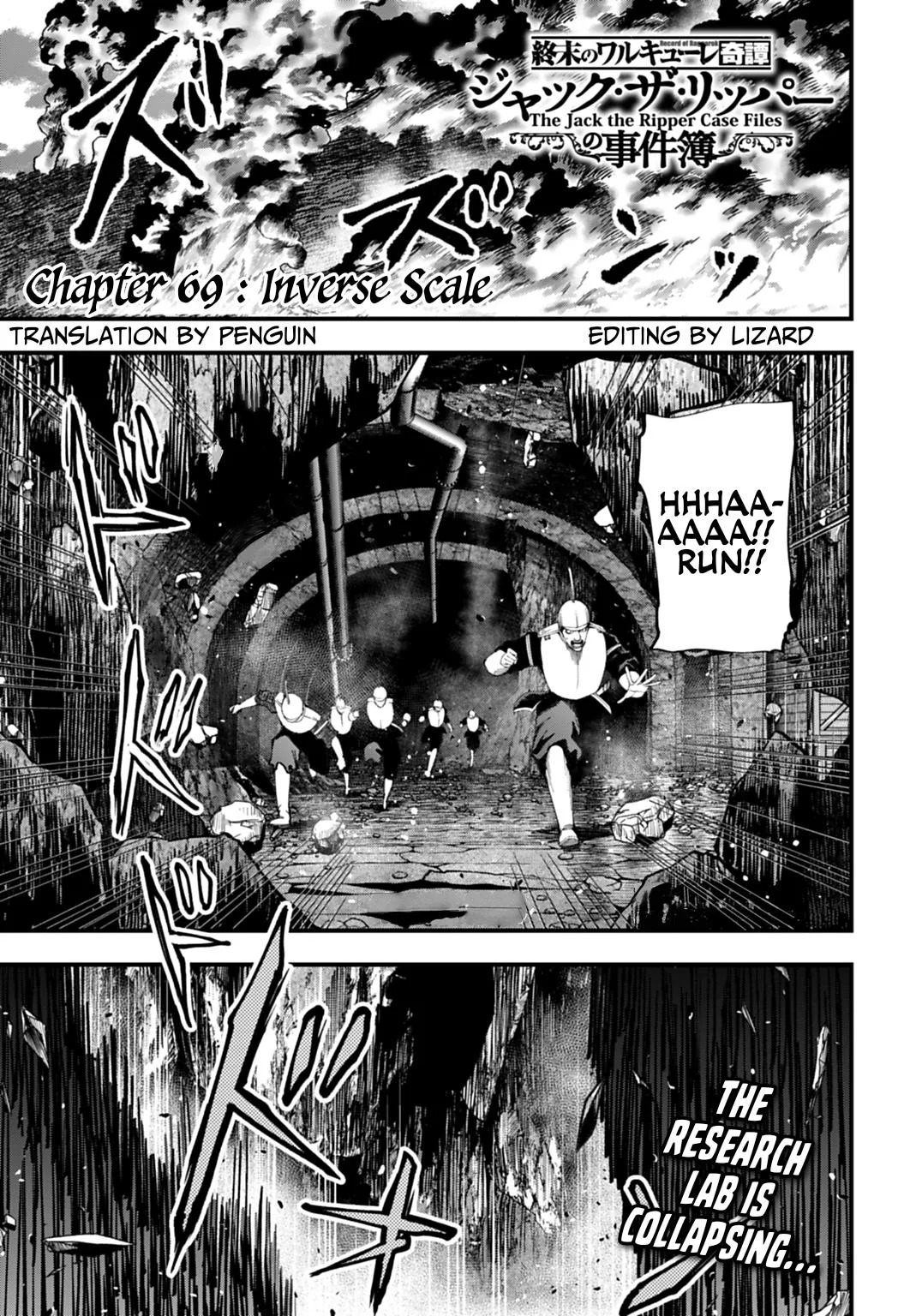 Record of Ragnarok: The Jack the Ripper Case Files β Chapter 69 β Page 1