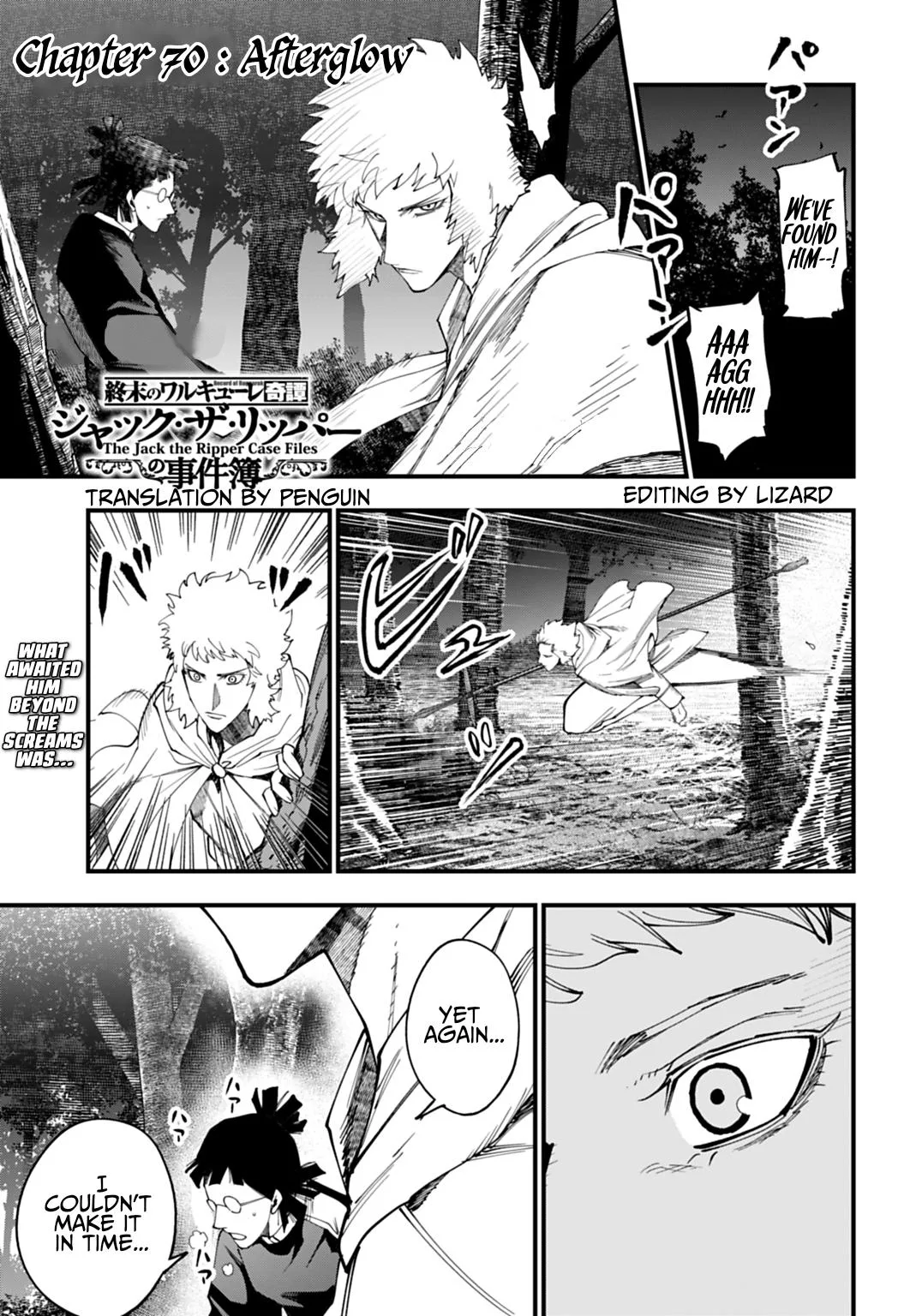Record of Ragnarok: The Jack the Ripper Case Files β Chapter 70 β Page 1