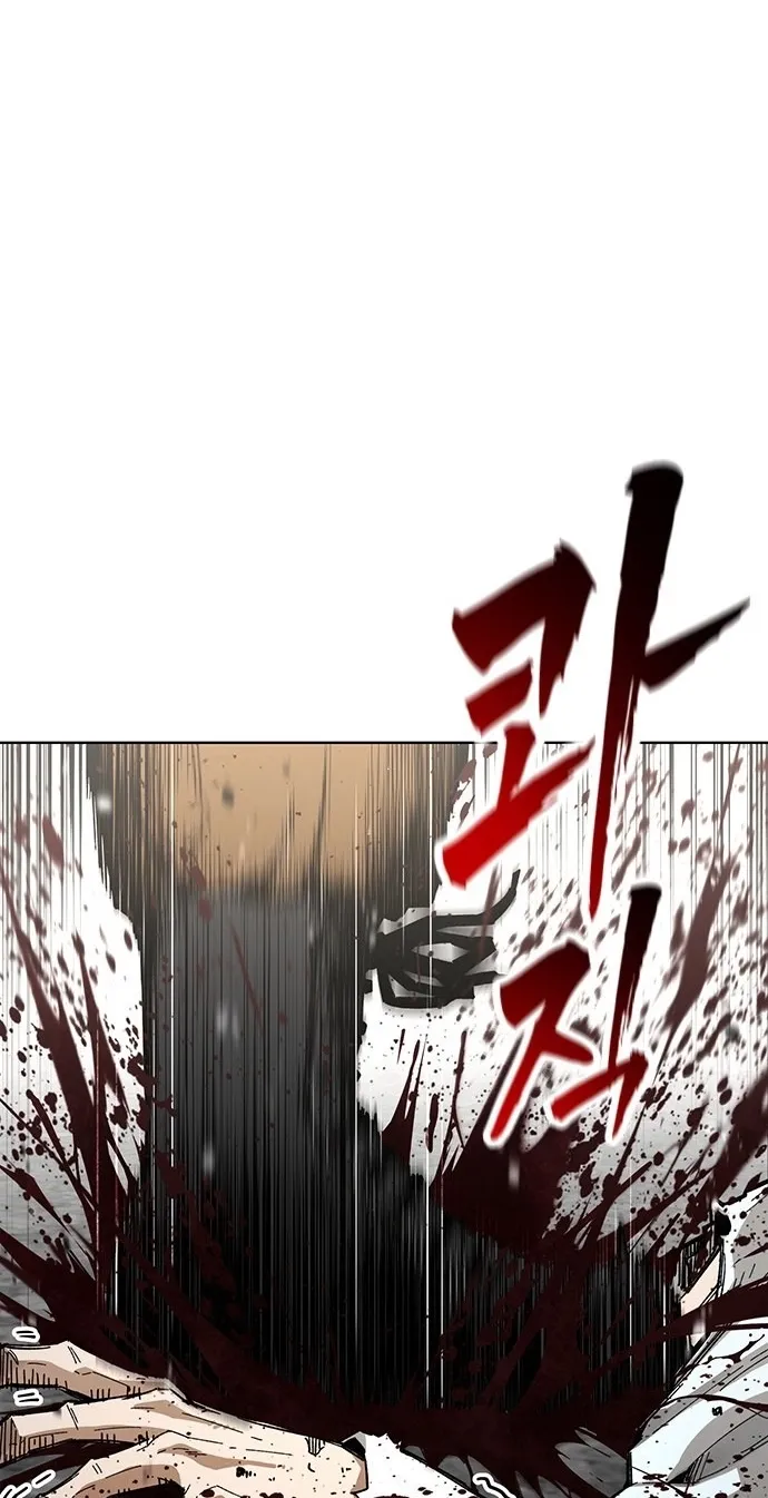 Love Tears Away the Zombie β Chapter 1 β Page 21