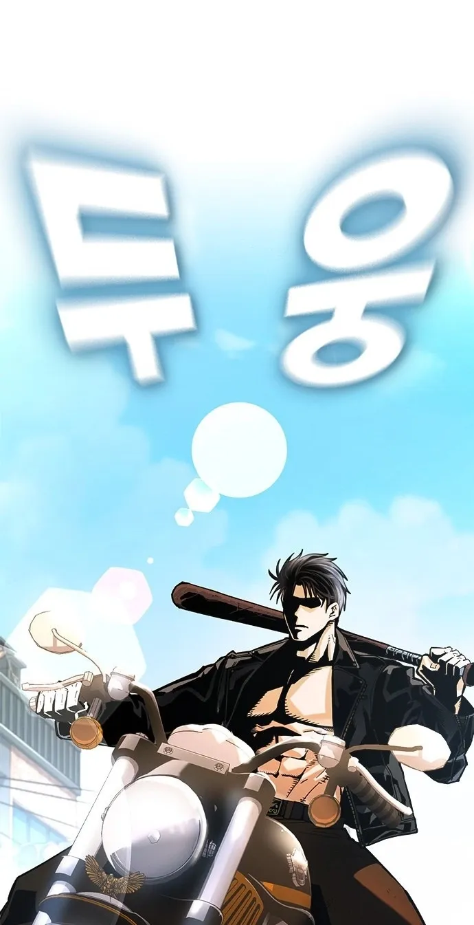 Love Tears Away the Zombie β Chapter 1 β Page 28