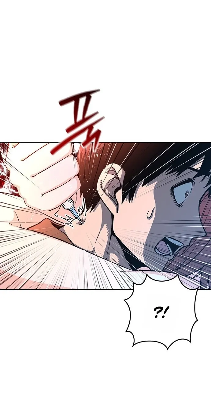 Love Tears Away the Zombie β Chapter 1 β Page 61