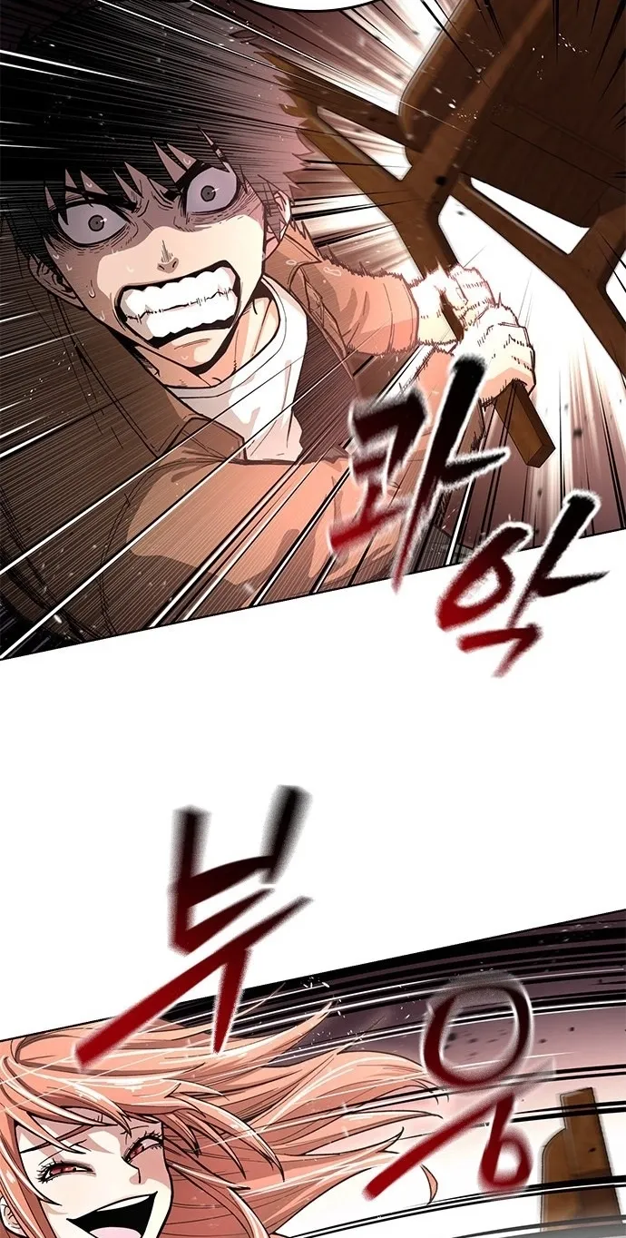 Love Tears Away the Zombie β Chapter 1 β Page 68
