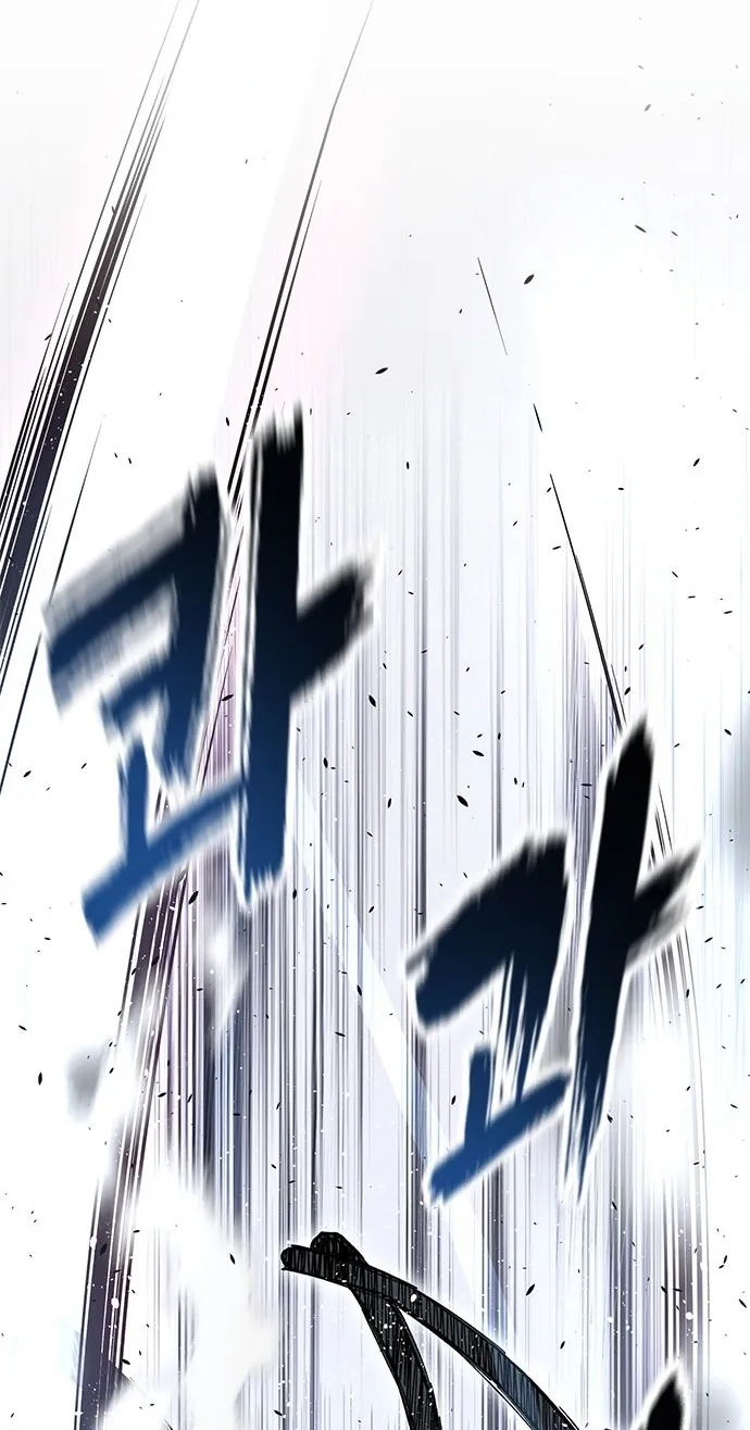 Love Tears Away the Zombie β Chapter 1 β Page 228