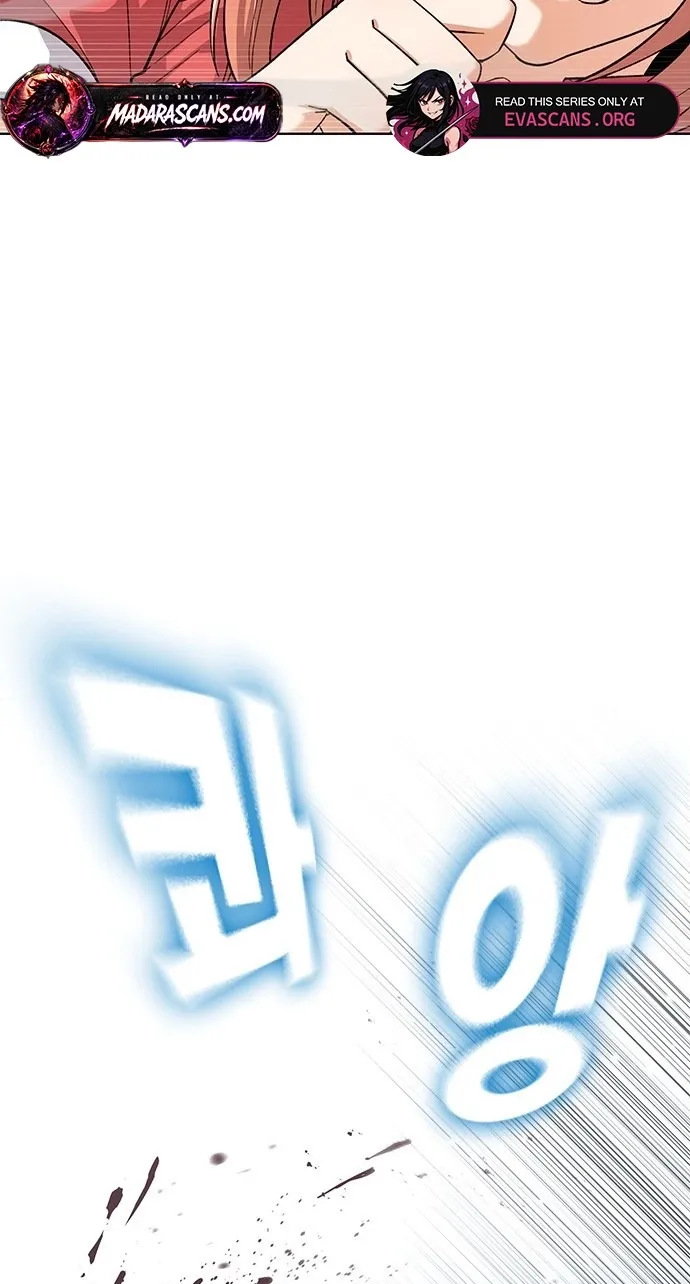Love Tears Away the Zombie β Chapter 1 β Page 248