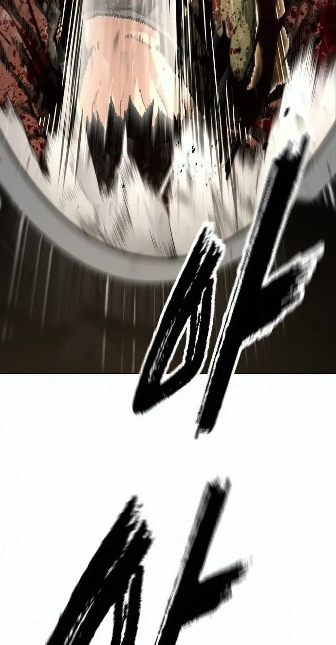 Love Tears Away the Zombie β Chapter 2 β Page 86