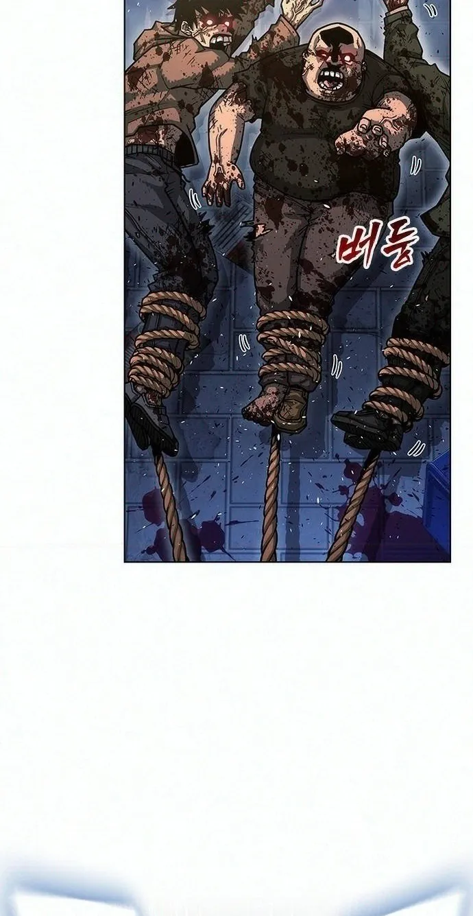 Love Tears Away the Zombie β Chapter 3 β Page 12