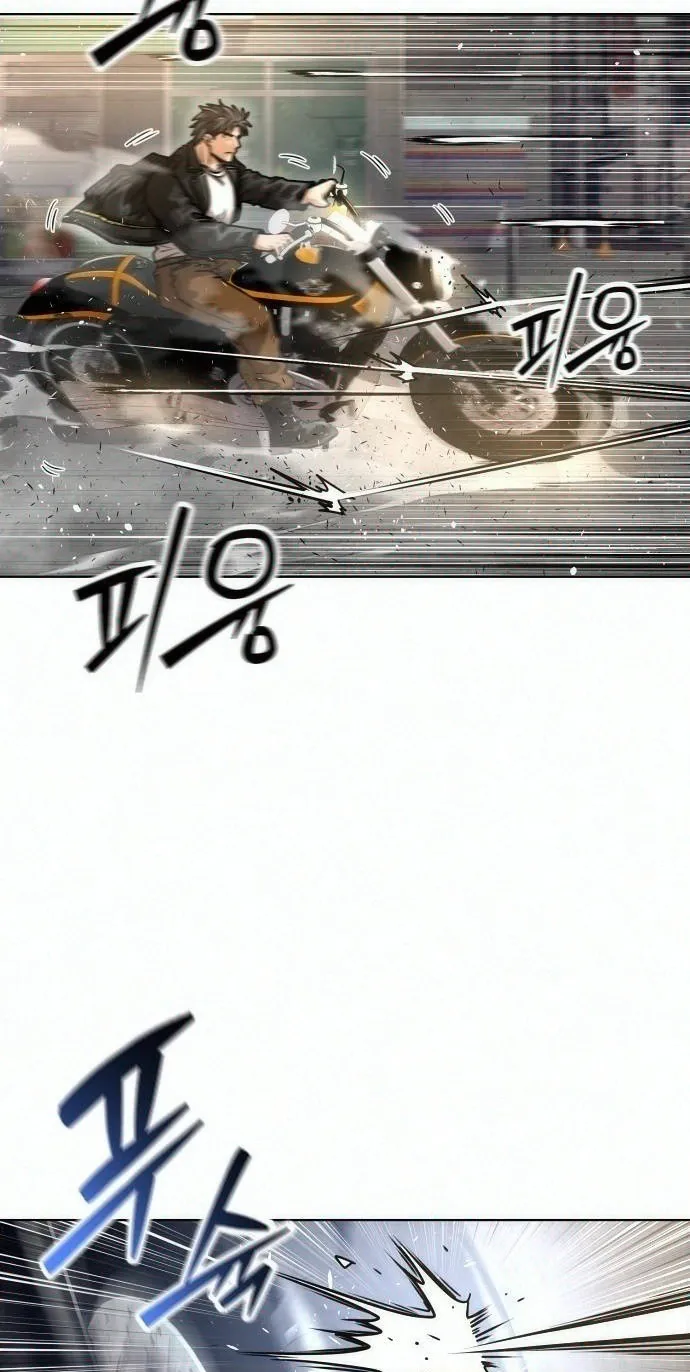 Love Tears Away the Zombie β Chapter 3 β Page 105