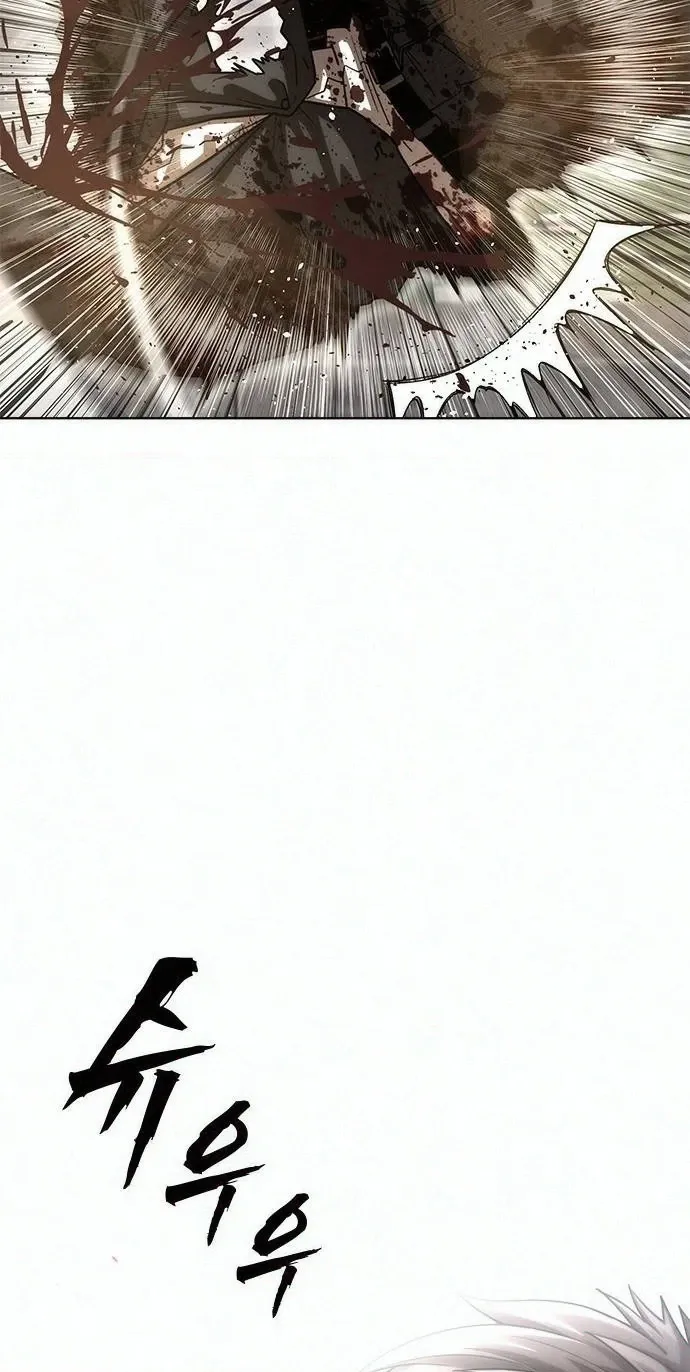 Love Tears Away the Zombie β Chapter 3 β Page 129