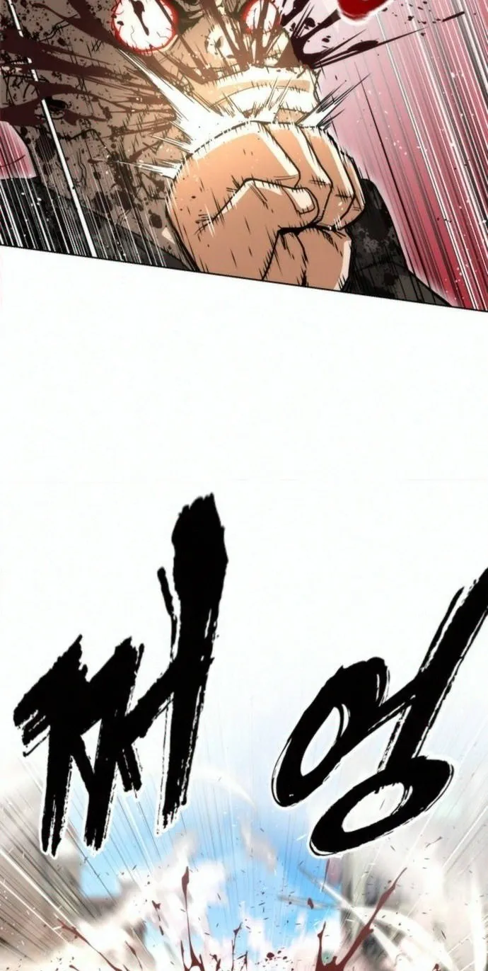 Love Tears Away the Zombie β Chapter 3 β Page 137