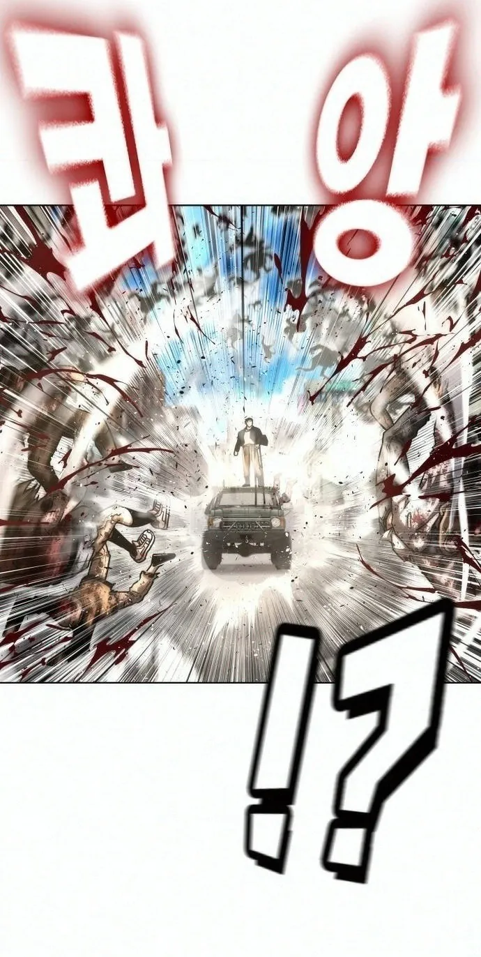 Love Tears Away the Zombie β Chapter 3 β Page 142