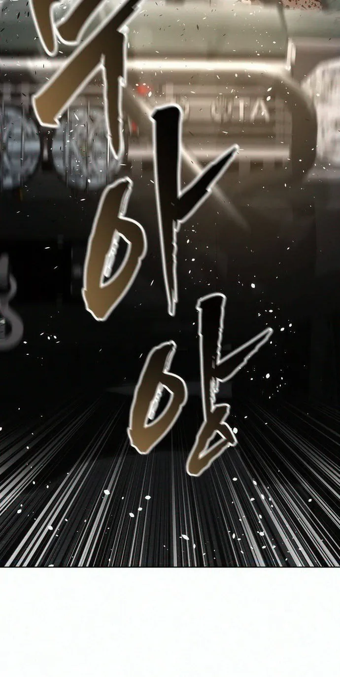 Love Tears Away the Zombie β Chapter 3 β Page 146