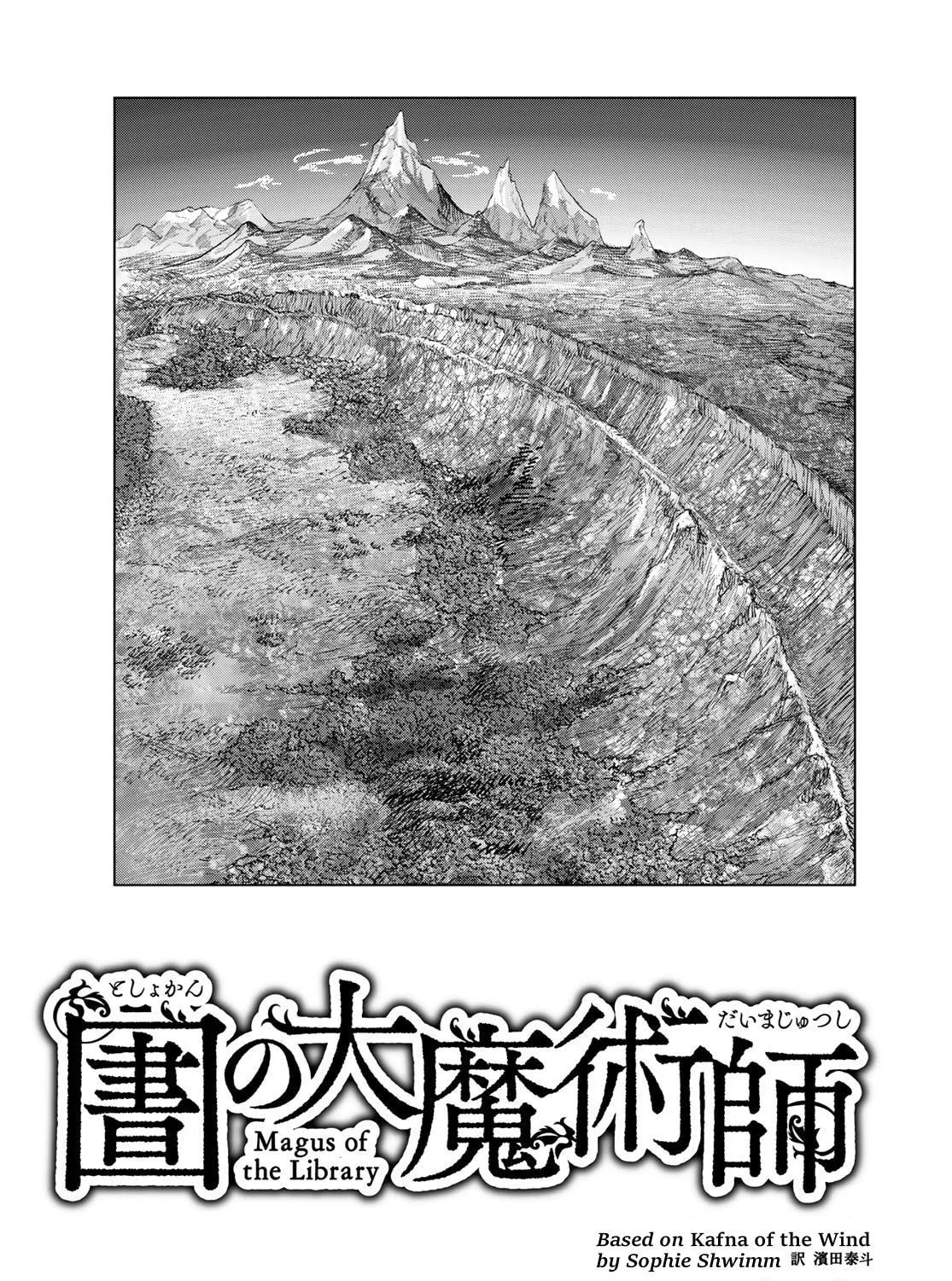 Magus of the Library β Chapter 46 β Page 3