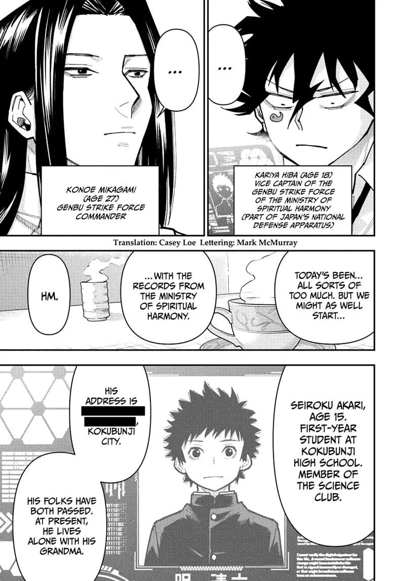 Roku's House of Oddities β Chapter 21 β Page 3