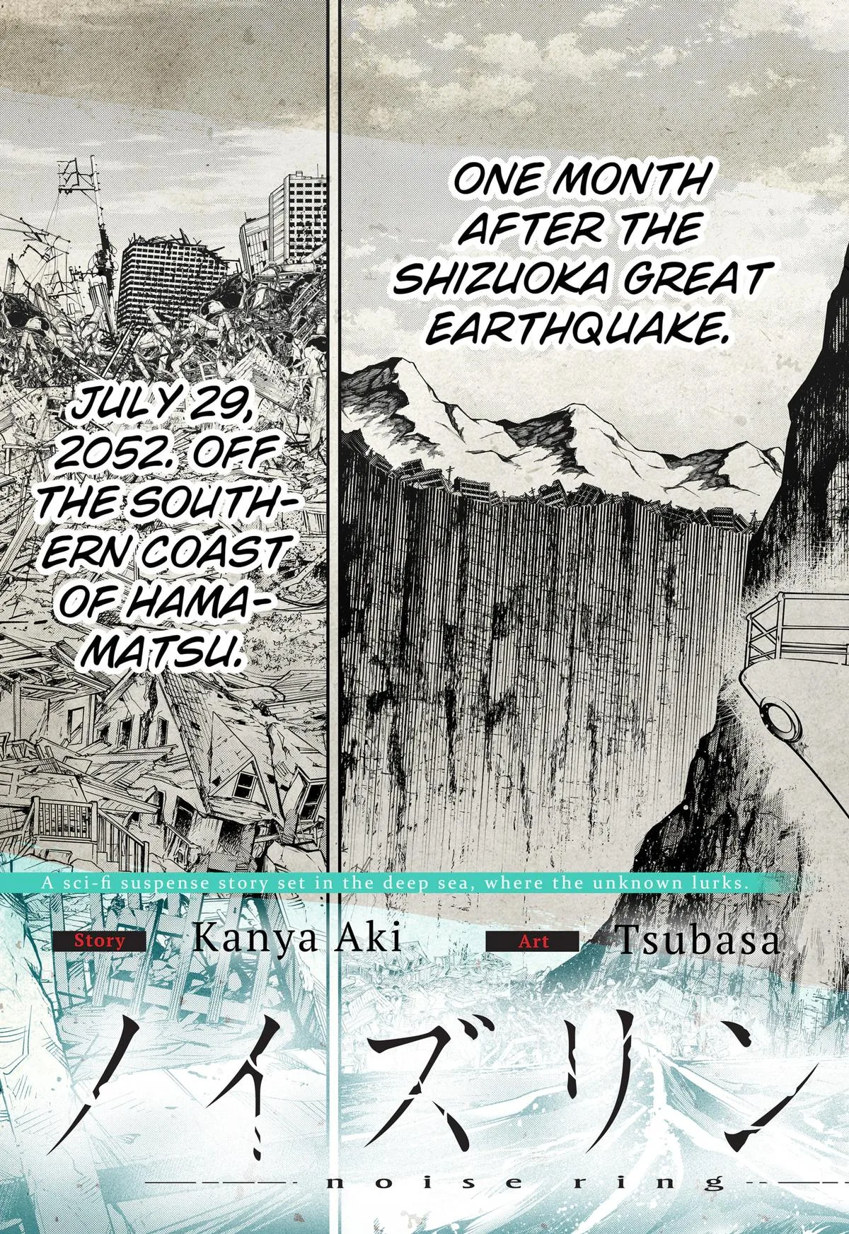 Noisering β Chapter 1 β Page 7