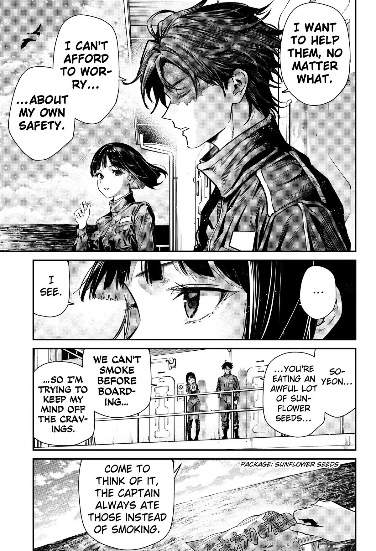 Noisering β Chapter 2 β Page 5