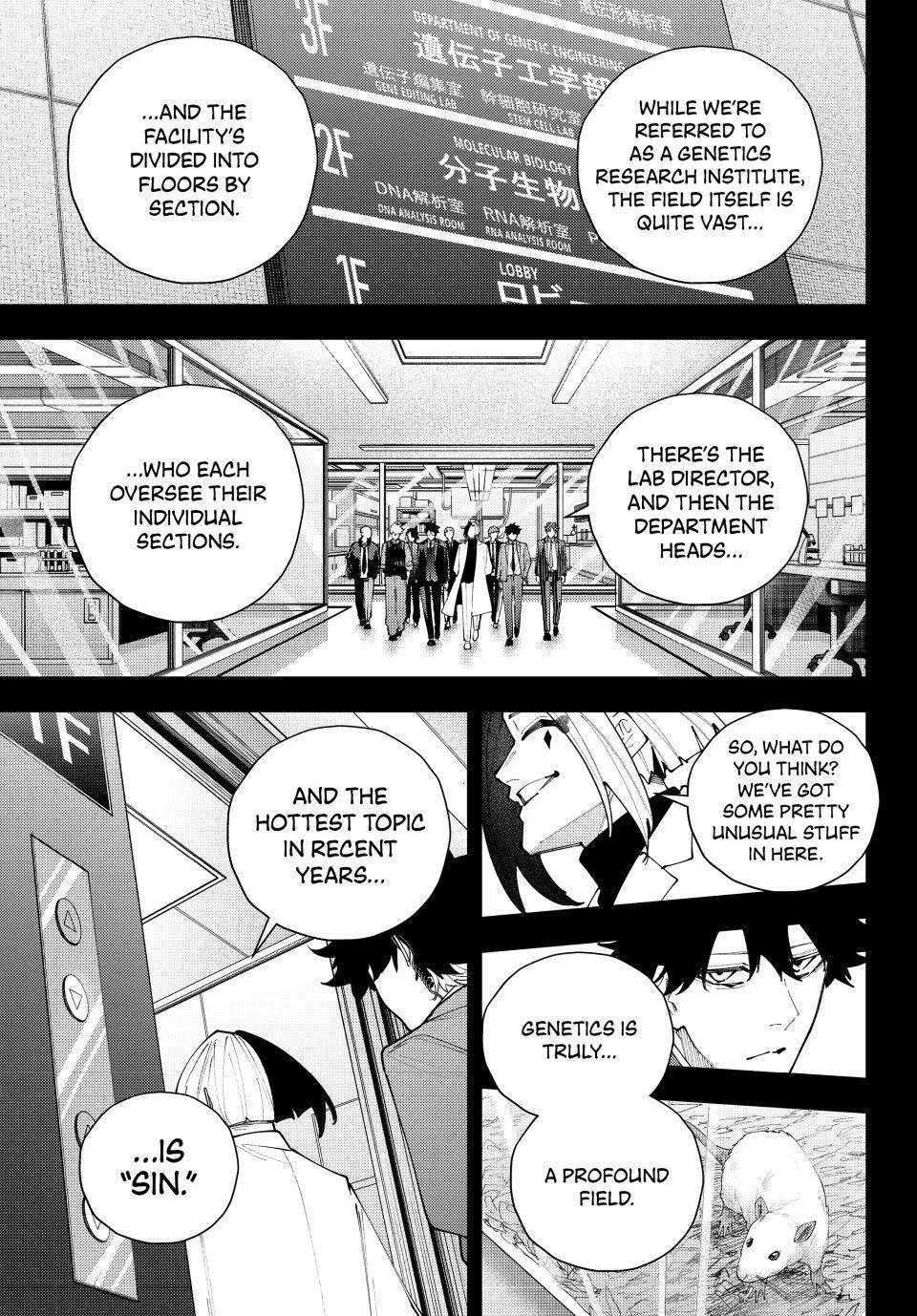 Keishichou Kouanbu Kouan Dai-9-Ka Inou Taisaku Gakari β Chapter 70 β Page 17