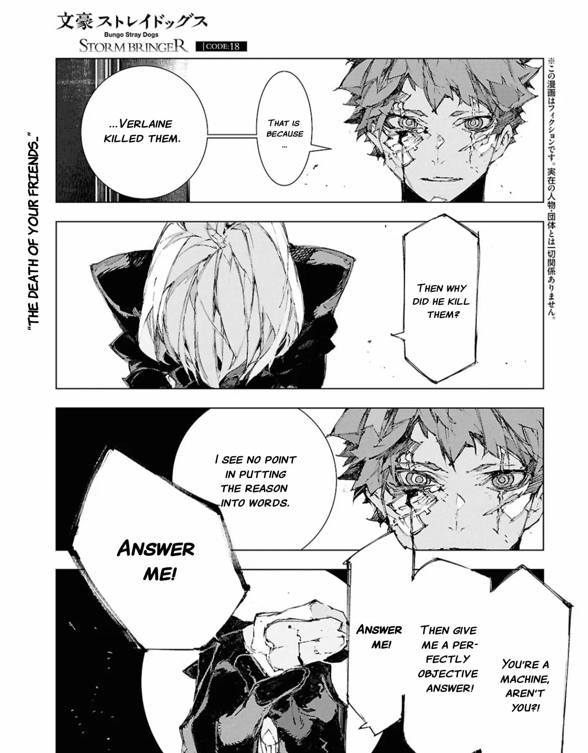 Bungou Stray Dogs: Storm Bringer β Chapter 18 β Page 3