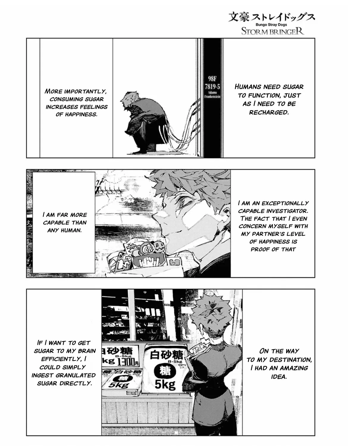 Bungou Stray Dogs: Storm Bringer β Chapter 18 β Page 17