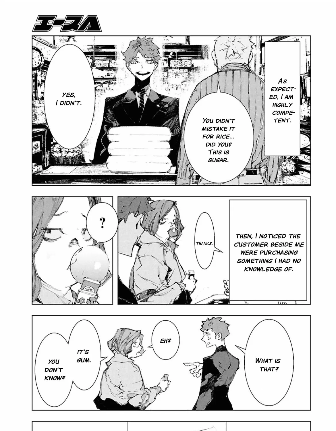 Bungou Stray Dogs: Storm Bringer β Chapter 18 β Page 19