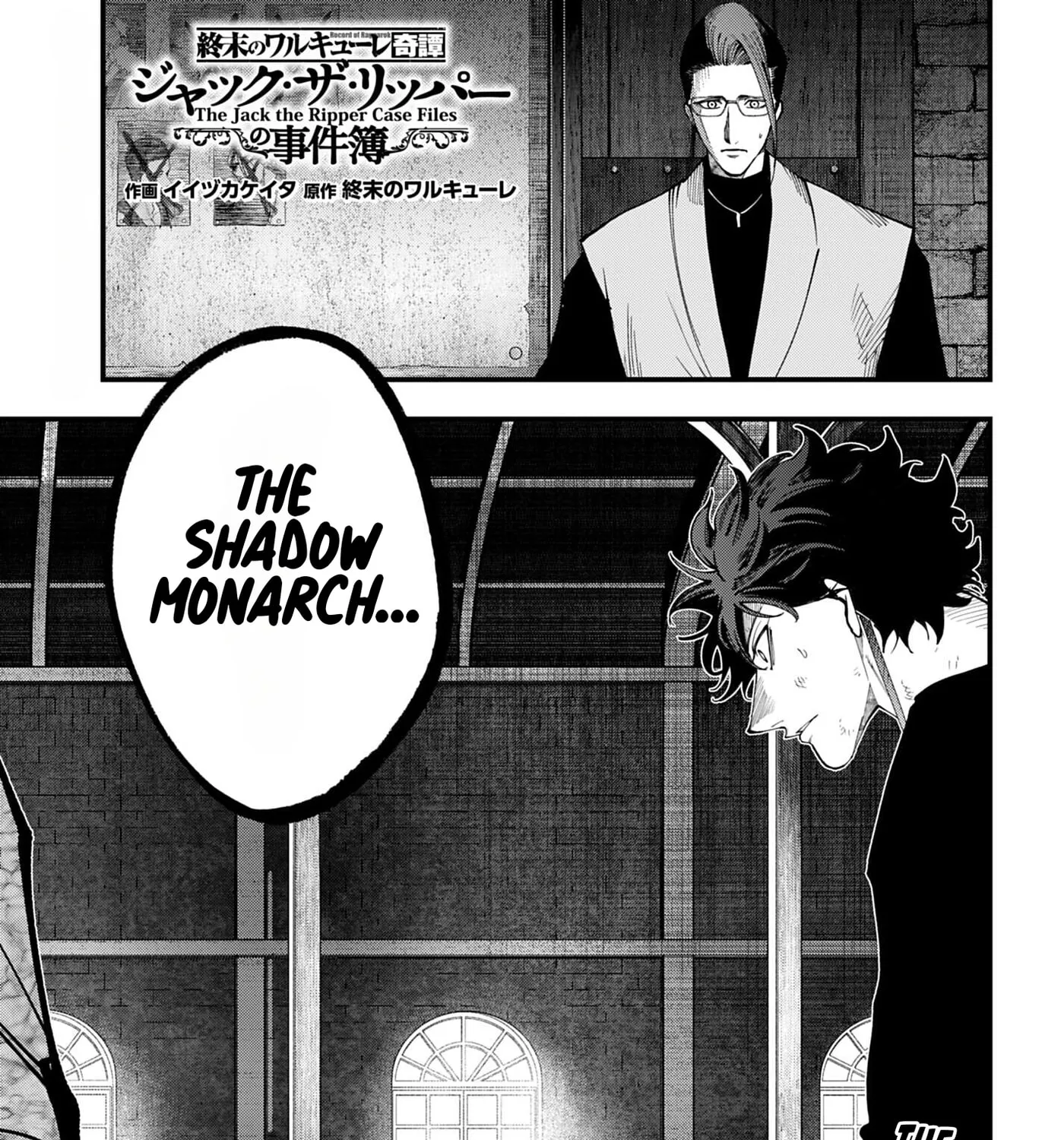 Record of Ragnarok: The Jack the Ripper Case Files β Chapter 74 β Page 1