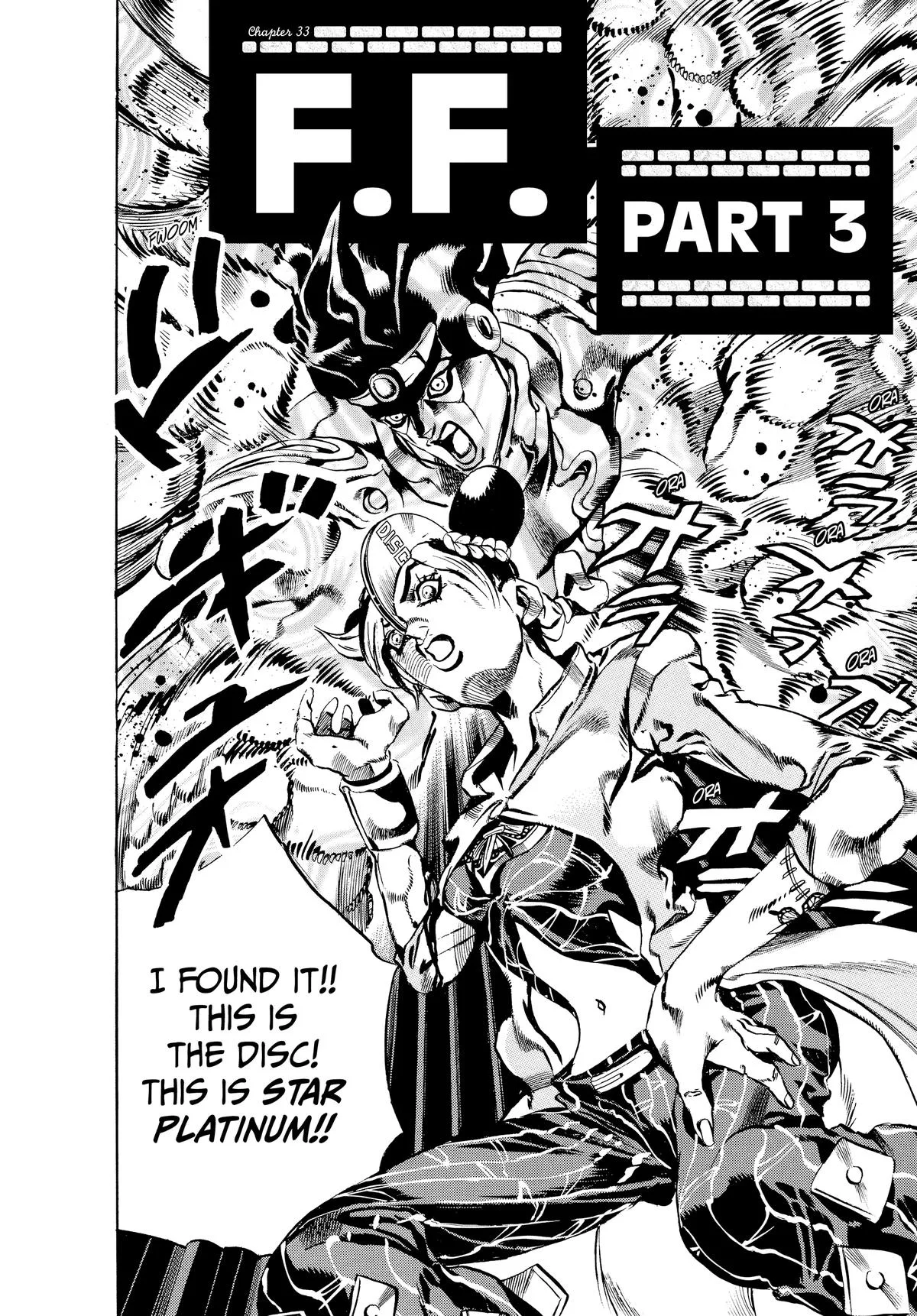 JoJo's Bizarre Adventure - Part 6 - Stone Ocean β Chapter 33 β Page 2