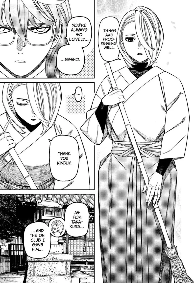 Dandadan Manga β Chapter 246 β Page 3