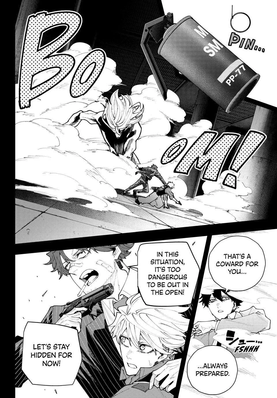 Keishichou Kouanbu Kouan Dai-9-Ka Inou Taisaku Gakari β Chapter 71 β Page 6